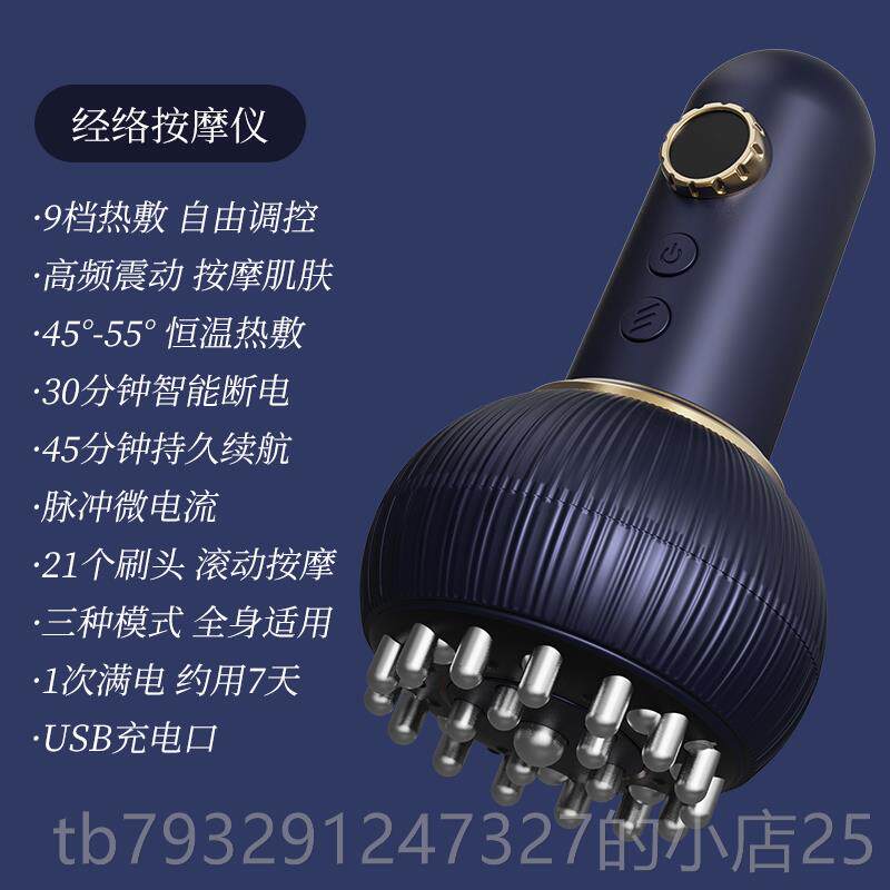 高档电动络用刷刮痧仪器全身通用经疏通背腿肚罐子拔神按摩器家智
