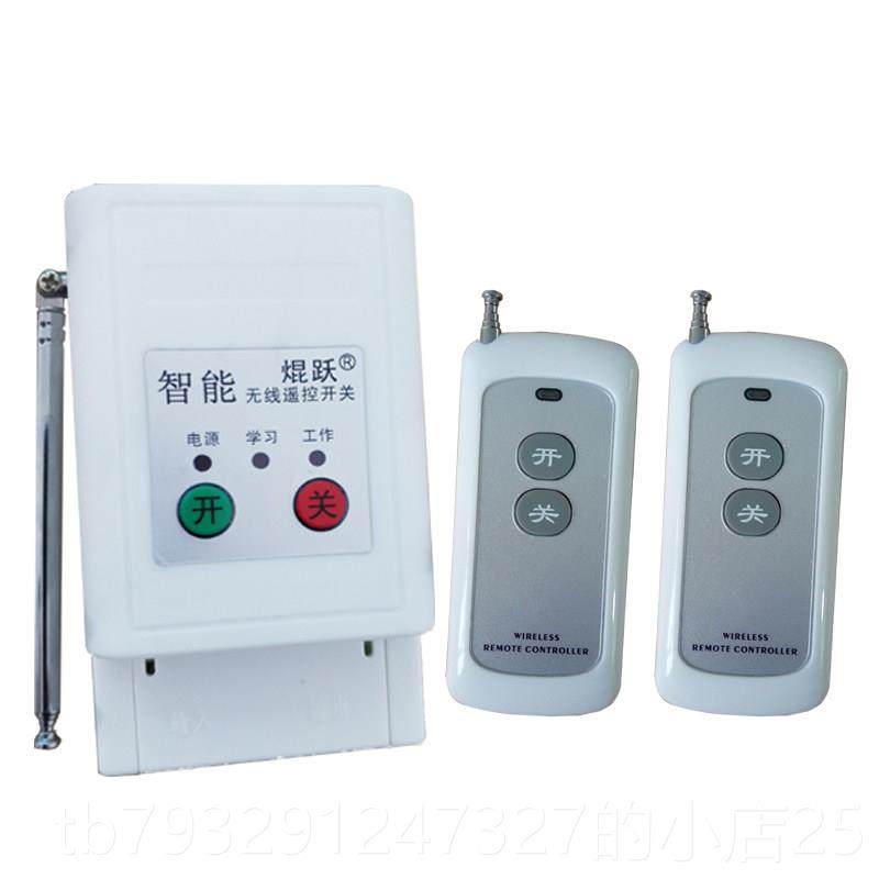 高档焜跃22V码线遥控开关1数000米5千瓦大功率可穿墙 水泵无电机,电子/电工,遥控开关,淘宝优惠券,粉丝福利购,淘宝优惠卷