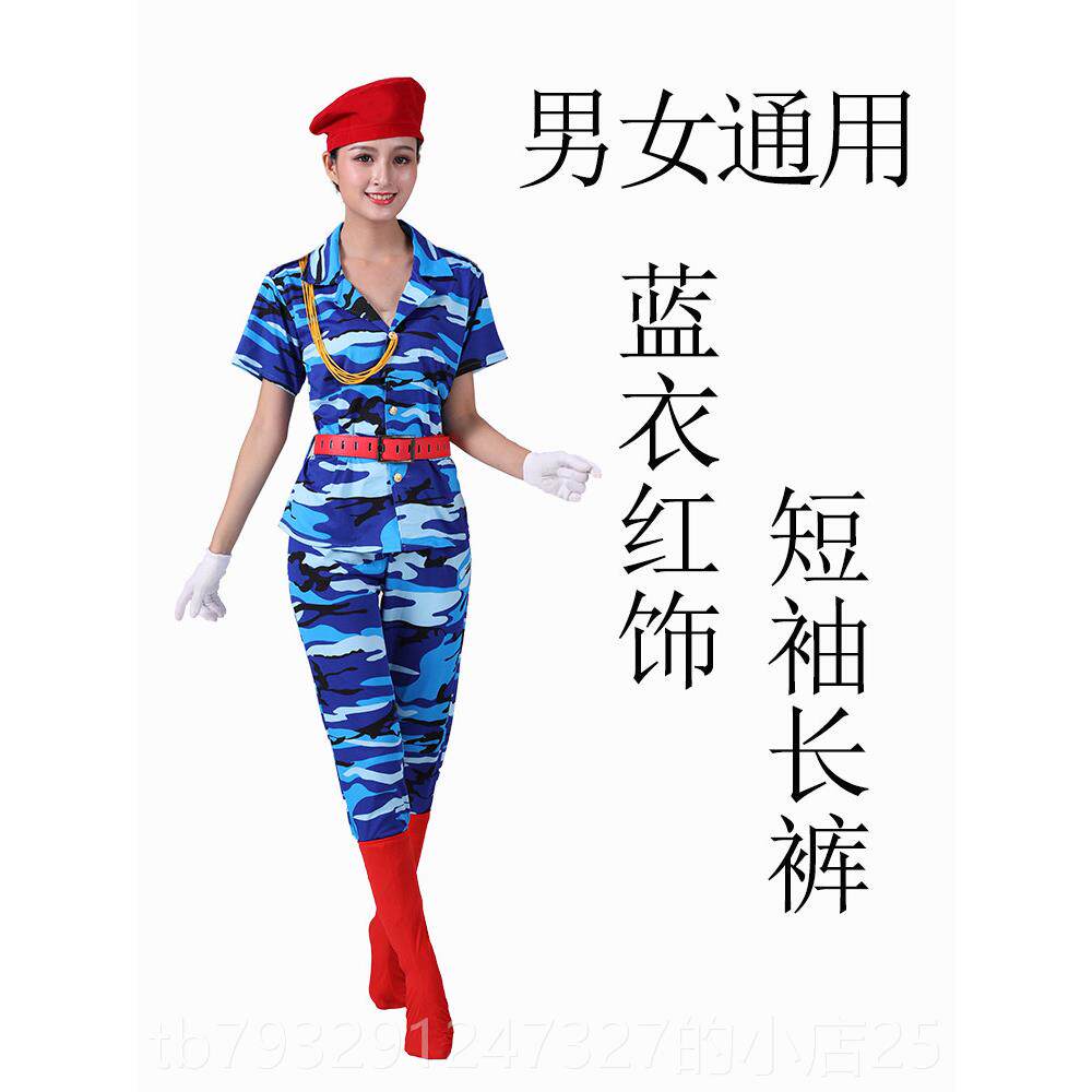 高档军彩鼓服款装套装新水兵服装女兵舞蹈舞演出服成人广场舞迷表