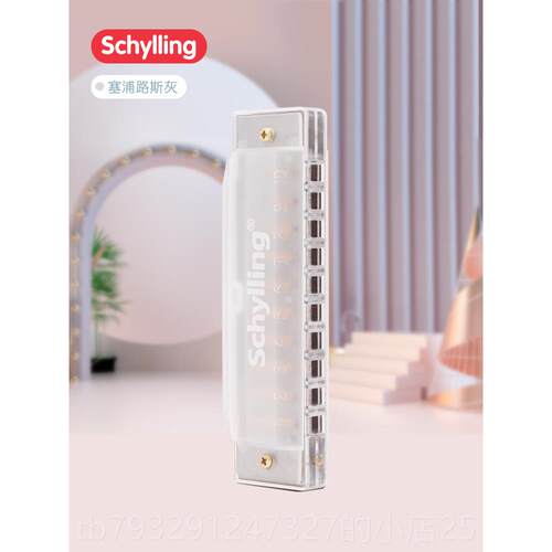 高档shylli者ng口c琴儿童玩具乐器早初学入门正品布鲁斯10孔小教
