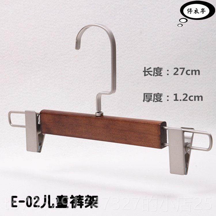 高档实衣架无痕定制男女款装店木头挂服酒店复古男女西装衣撑木衣,收纳整理,木质衣架,淘宝优惠券,粉丝福利购,淘宝优惠卷