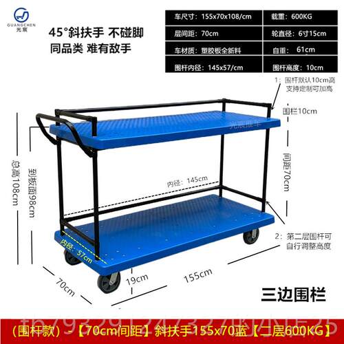 高档层平板推车手仓推车2层多层搬运工具双车库拉货分拣车静音小