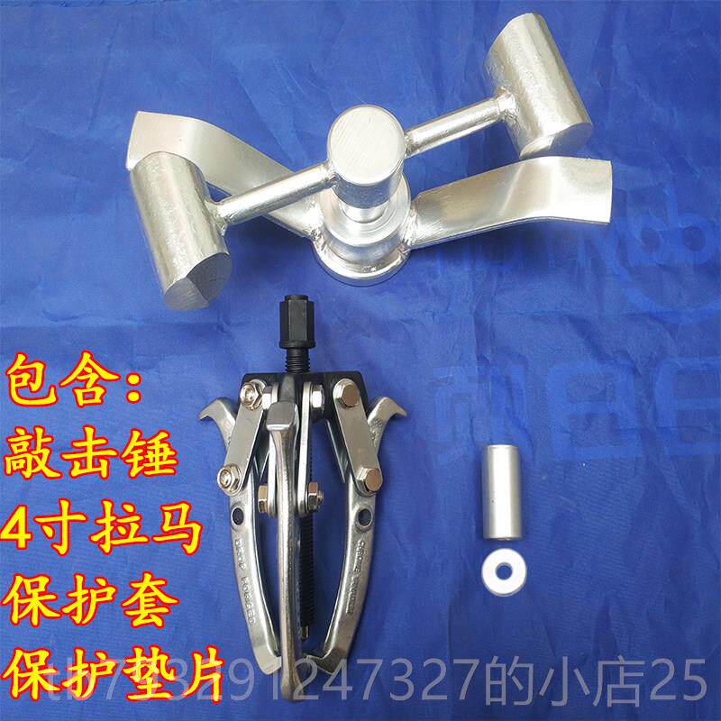 高档全自动双动力波轮洗衣机内筒离器螺合洗维修清拆卸工母具捶打