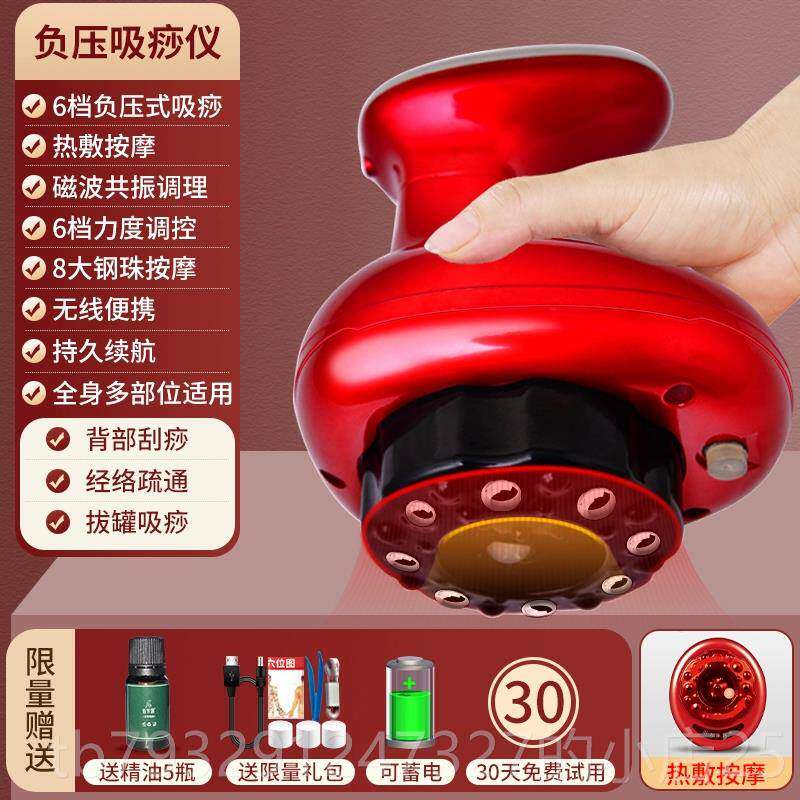 高档电动筋膜刀4专业级微电流肌放松筋膜仪多功能自用摩筋肉膜枪