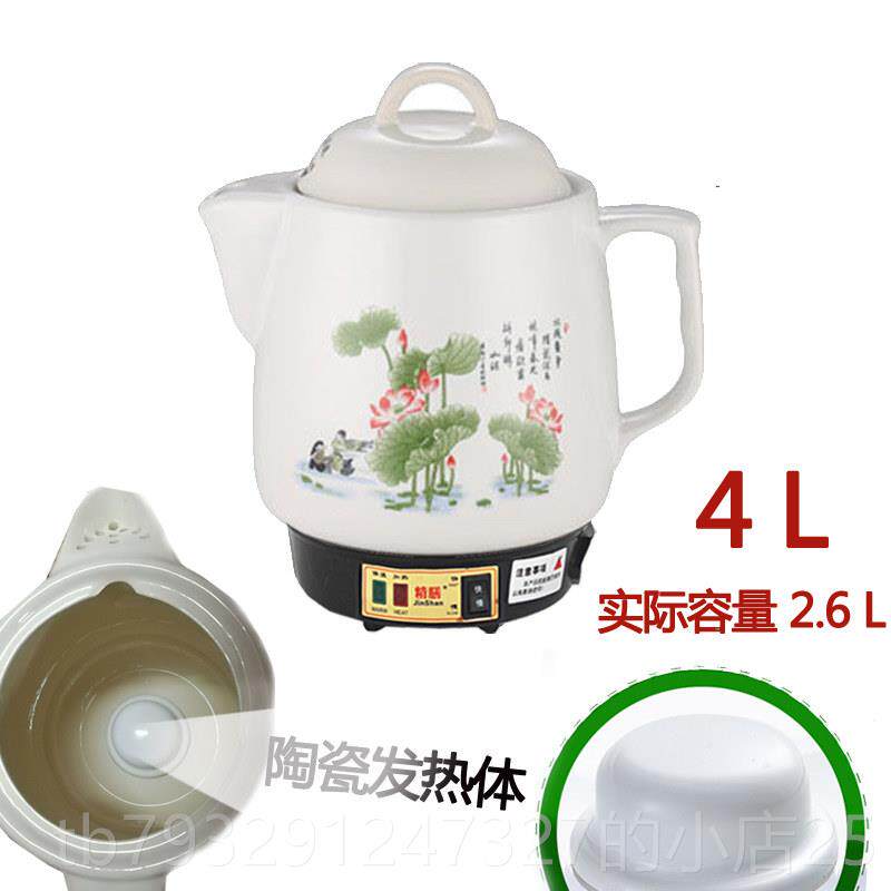 高档大容量中药壶熬姜汤电热砂中青医草药煎药壶家用煮煎药锅锅3-
