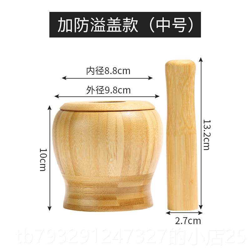 高档老式蒜臼子家用研手实动压蒜擂器竹捣碎罐非木蒜泥捣药罐钵磨