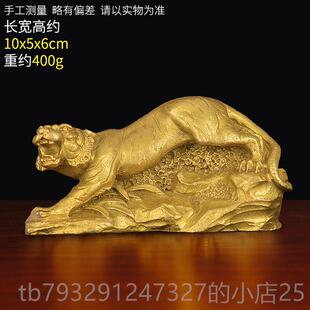 高档铜纯老虎摆件虎虎生生威肖虎北补角客厅办公室动物东吉祥物摆