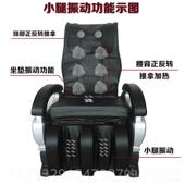 颈椎腰能椎平躺多功小型按摩动椅家用滚式 高档特价 包邮 中年老电动