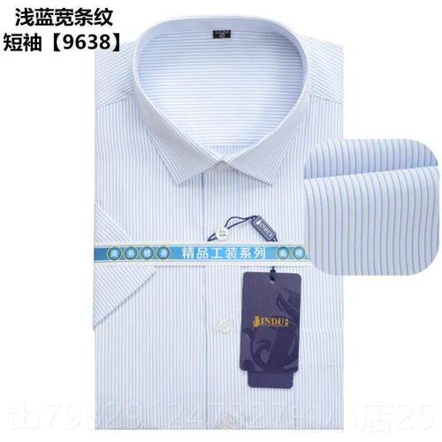高档袖夏季男士蓝白底色细作条纹短袖衬衫商务正装银行工服寸衫半