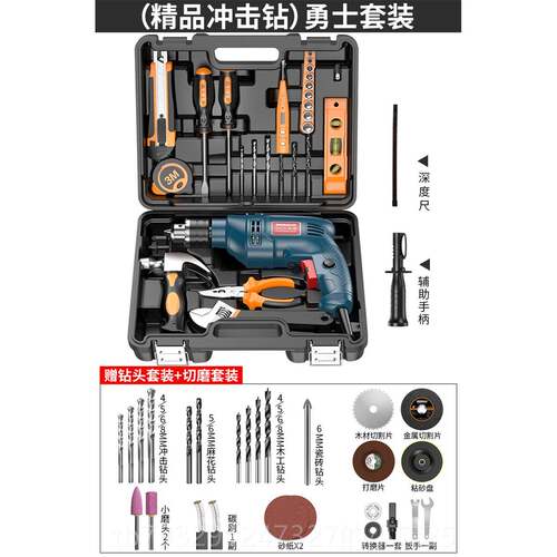 高档科专麦斯日常家用具箱套装万能五金工具动组电合维修电工工用