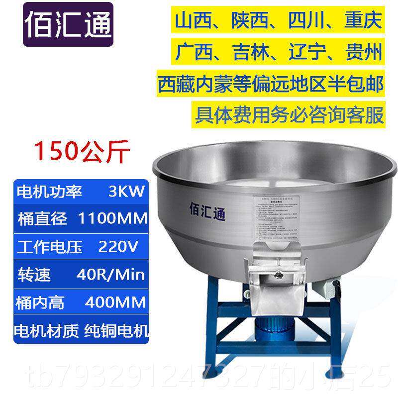 高档加厚饲不锈钢料料搅机养殖场肥料大型工业用塑拌料机小型家拌