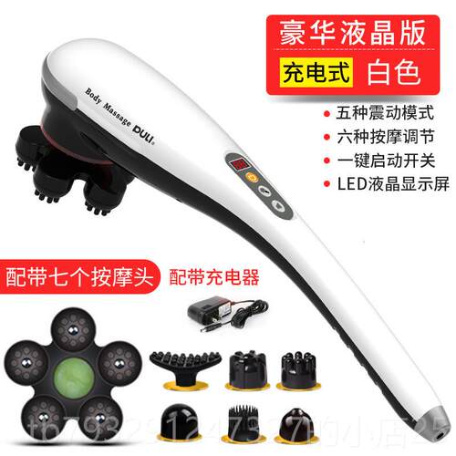 高档普立按摩棒腰腿部全身动多功能打海豚按摩肩器手持式捶背仪电