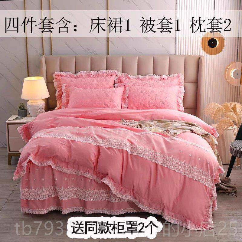 高档粉色公主风全棉床裙套件适用15X20米床裙100%床质 用1.5X棉2.