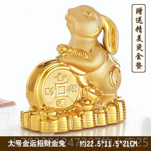 高档猴吉祥物陶瓷金猴储钱罐金子礼鸡物年儿童存钱罐办公室摆件