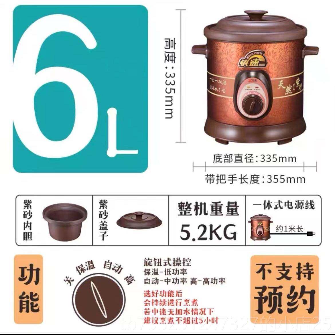 高档三源0.8L煮/1.锅2L/3L煲迷你紫砂锅BB电炖电炖蛊砂锅小炖锅煲