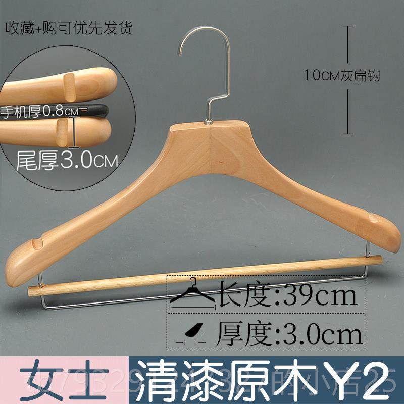 高档宽复肩套装撑古原木本色无痕大柜家用服装衣店实木西装衣架衣,收纳整理,木质衣架,淘宝优惠券,粉丝福利购,淘宝优惠卷