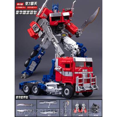 高档儿童大金黄蜂变形玩合金正版刚擎天汽车柱型机器具人大力神模