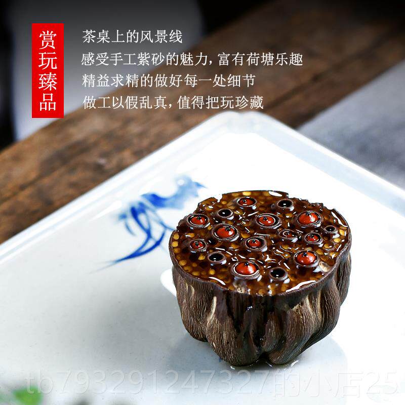 高档茶品紫砂宠茶具莲精蓬小摆件盖养托置壶垫变色茶桌盘台创意可