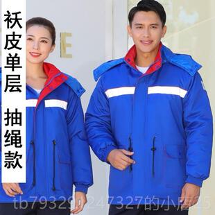 男厚防静电棉服保作暖棉衣棉裤 高档中国石加化冬季 油站工服套加装