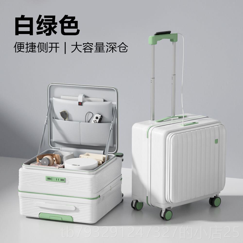 高档侧开  小行李旅箱女可上飞机皮20寸登机免托托运18短途行密码图片
