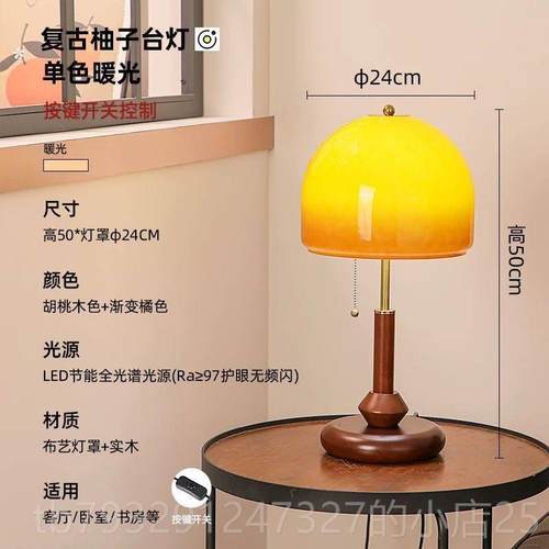 高档感古台中灯复古胡桃木装色玻璃饰台灯美式卧室床头书房高级创