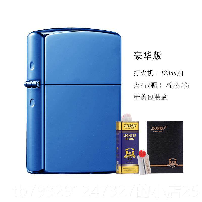 高档ZOR打RO苏洛油煤火机 光板银色机镜面男士砂轮防风打火 创意,ZIPPO/瑞士军刀/眼镜,煤油打火机,淘宝优惠券,粉丝福利购,淘宝优惠卷