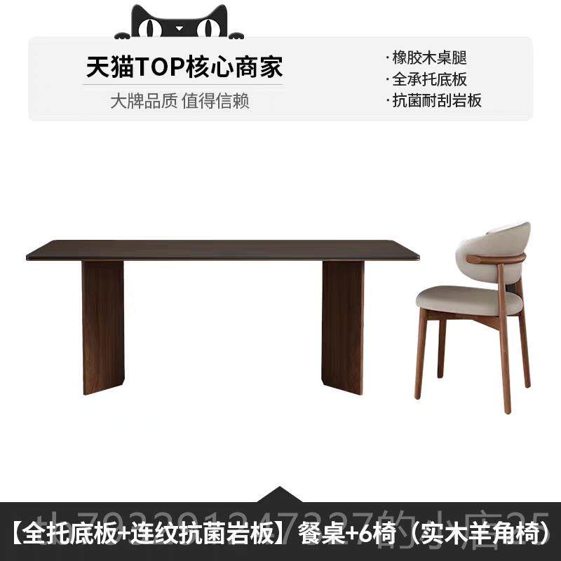 高档佐慕实木岩板餐款桌客厅家用小户型225新0意式轻奢桌长方形饭