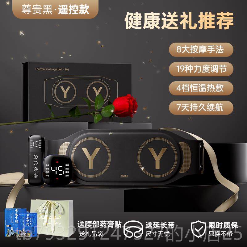 高档腰部腰按按摩器损护腰带间盘劳家用脉冲热敷理疗护腰摩仪,个人护理/保健/按摩器材,腰椎/腰部按摩器（带）,淘宝优惠券,粉丝福利购,淘宝优惠卷