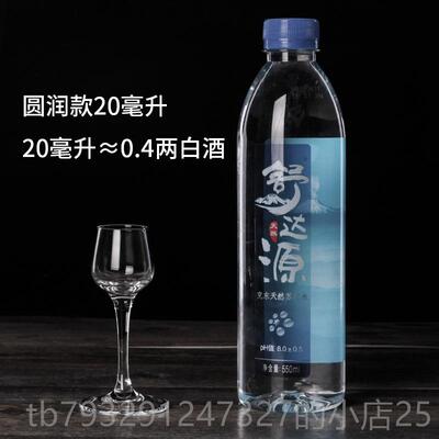 高档手100ml无白酒工分铅酒醒酒器带刻度量酒壶水晶玻璃酒器具套