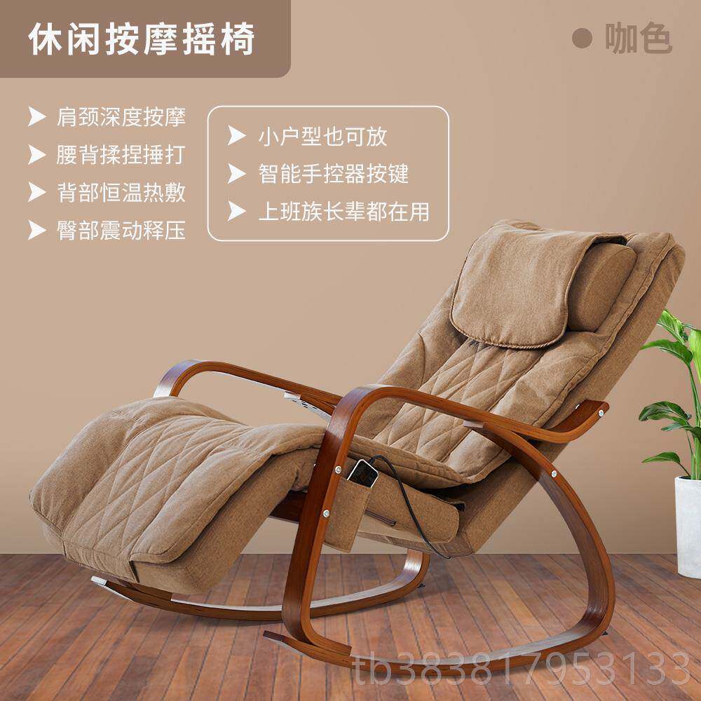 高档续爱型按椅摩 家用迷你摇小椅 多种按摩法 自动侦测 局手部热图片