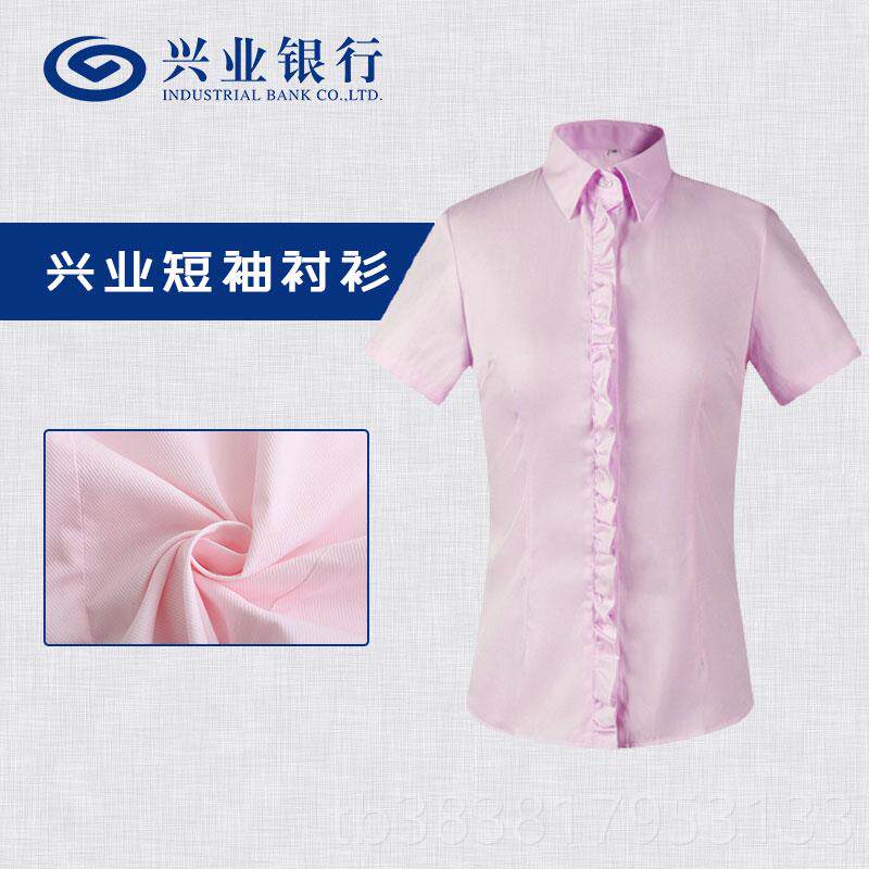 高档兴业银行作服夏0女士衬衫新款221年短袖职业装衬工衣粉衬色大图片
