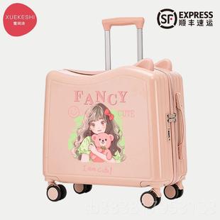 新款儿寸童高颜值女孩行李箱可骑可坐登机行密码箱旅箱20新箱款拉