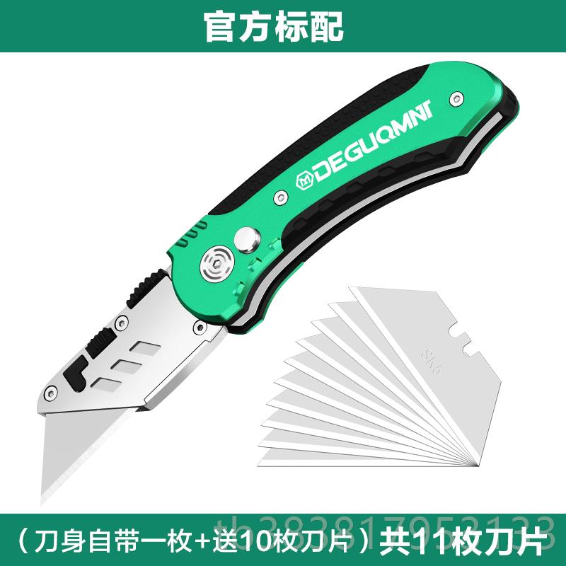 高档形美叠耐特折金美工刀工业用裁壁纸刀架重型加厚钛合梯电工工