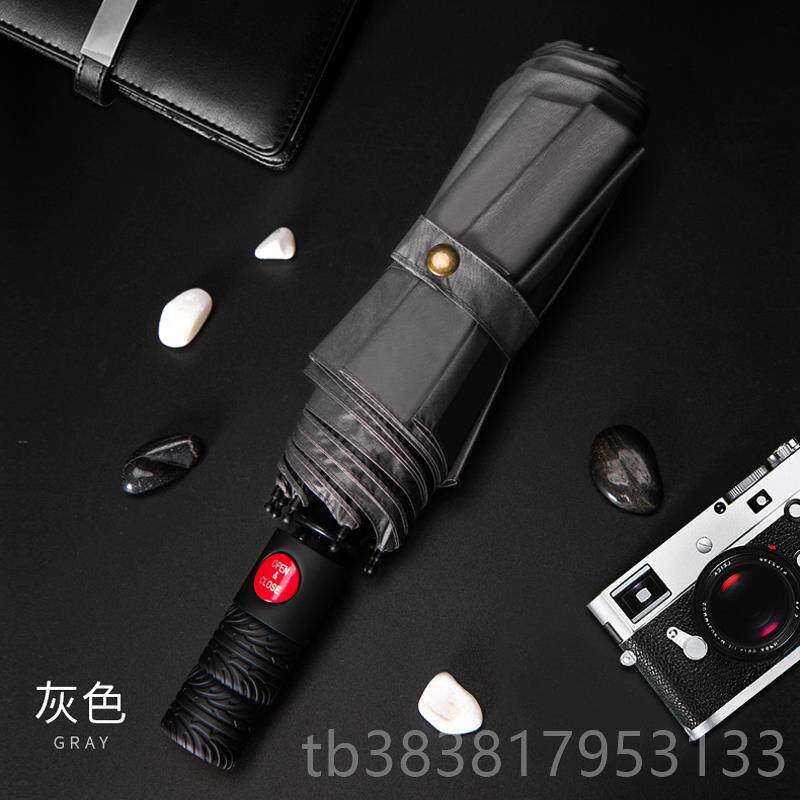 高档色气伞架全自动折红叠雨伞男潮个性创意士男学生帅遮阳伞晴雨