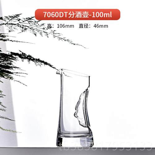 高档baer贝尔 /工醒酒器红酒大号分手酒人壶白酒小容量水晶脸倒酒