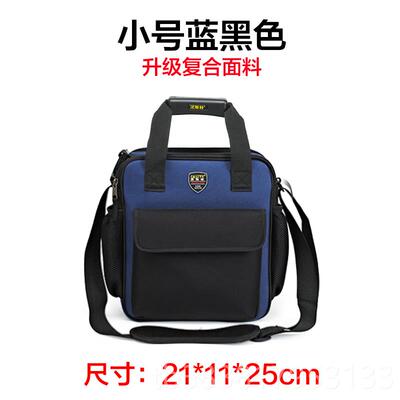 高档斯法 竖款电信工具包修 五金维多功能售后电梯安特装加厚帆布