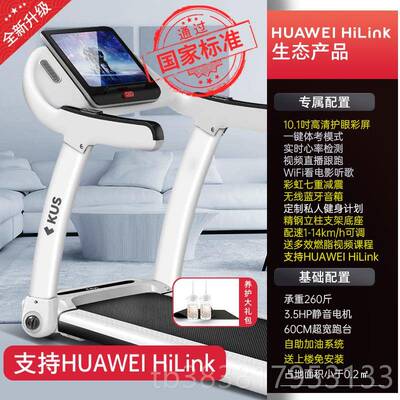高档跑机家用款小型女男步士超静音折叠室专内家庭式健身房器用运