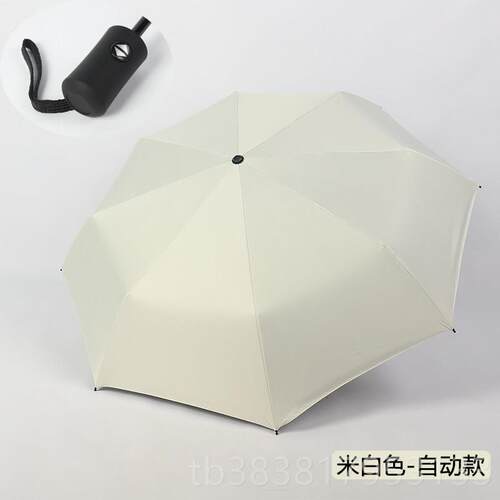 新款伞女折叠遮阳伞遮晴阳伞防晒雨抗UV黑胶纯色雨用男结两实简约