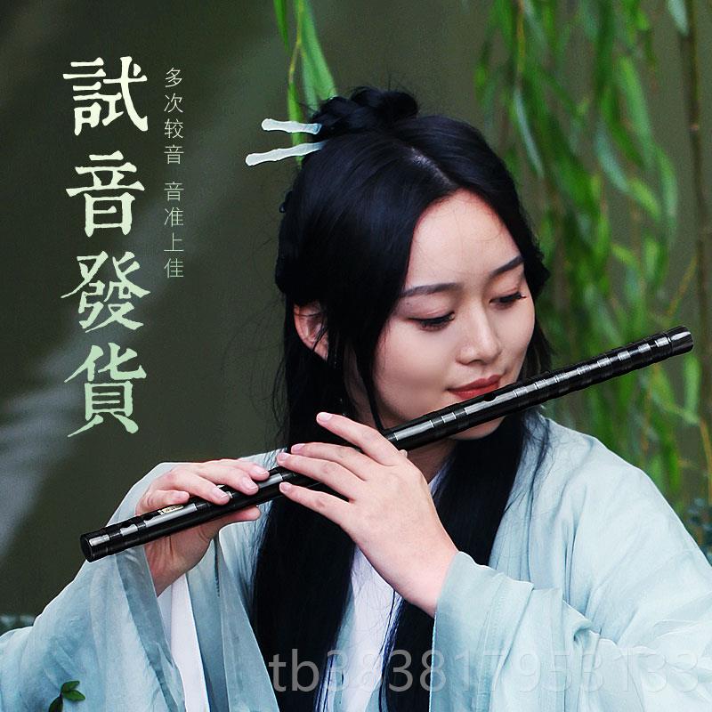 高档专业考横级笛子演奏级黑色一节竹笛G零族基调础F入门E曲笛民
