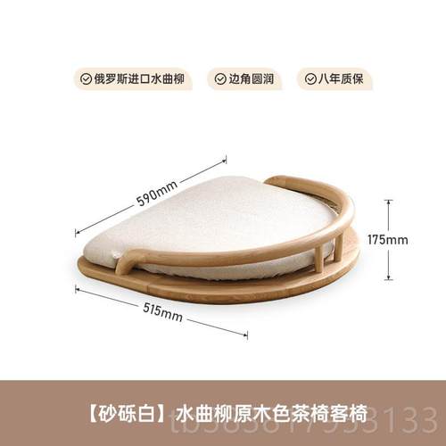 新款方木榻榻米茶椅实黑胡桃新中式意矮圈椅客厅软包禅靠背打迪坐