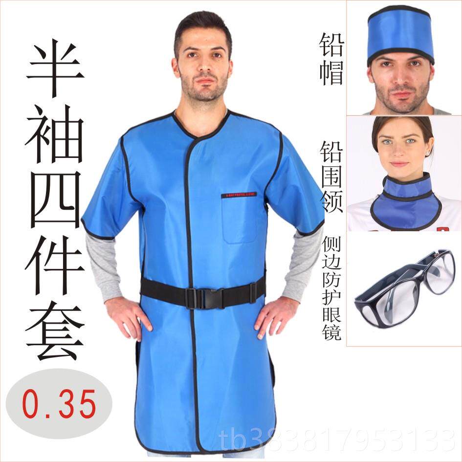高档铅衣X线防护介入防射服衣口腔科碘粒射子套装宠辐物促销 德研