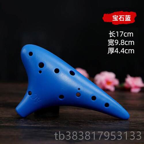 新款陶笛1孔中娜音2Ac2 1孔树脂塑料胶初学者入门级乐器学生学校