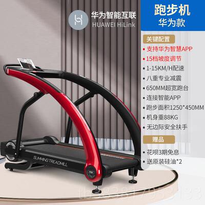 高档迈宝房赫家用跑步机氧爬机走步机爬坡商山用健身器材室内健身