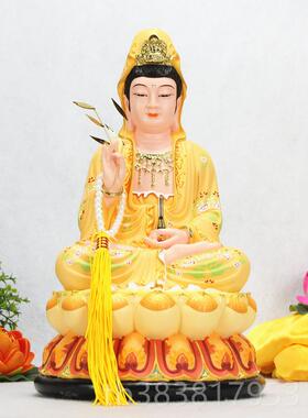 高档1中2/16水/1全9寸式雍容黄坐莲花观世音菩萨莲滴宝瓶观音佛像