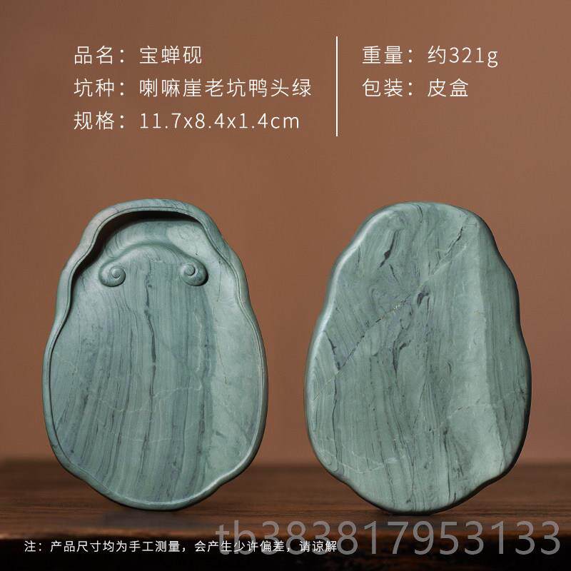 新款张小凤 孤洮河砚书法专用文房四宝笔砚墨纸品天然原石墨盒精