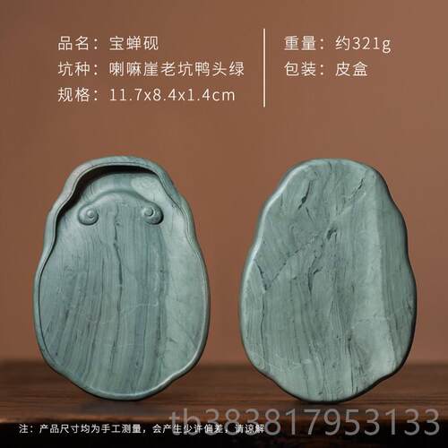 新款张小凤 孤洮河砚书法专用文房四宝笔砚墨纸品天然原石墨盒精