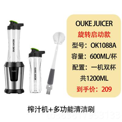 欧科 OK1088A新款My ju动icer s榨汁机家用便式电欧携科O1088AK水