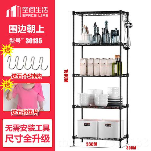 高档客邮厨阳房置物架卧室金属铁艺落包地多层收纳架台储物架白色