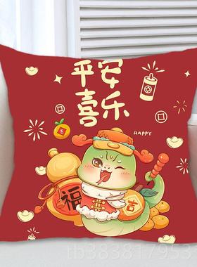 新款205蛇抱枕被子用保险公司年2会定制礼品l两ogo新年红色枕头靠