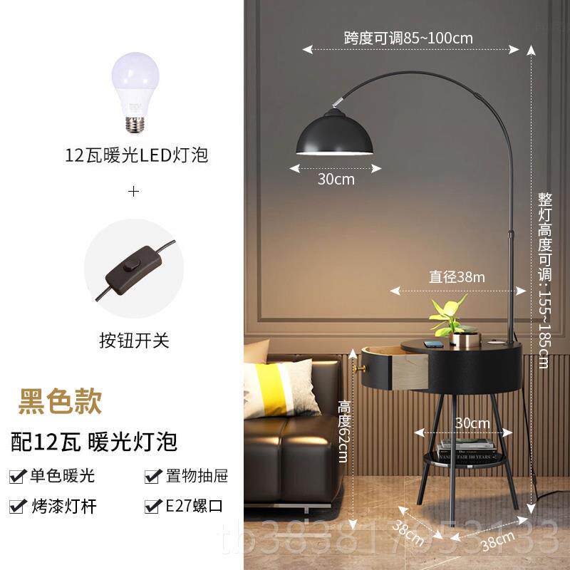 高档鱼客厅卧室床头钓一体灯柜置物架落地灯北欧轻奢沙发旁边立式
